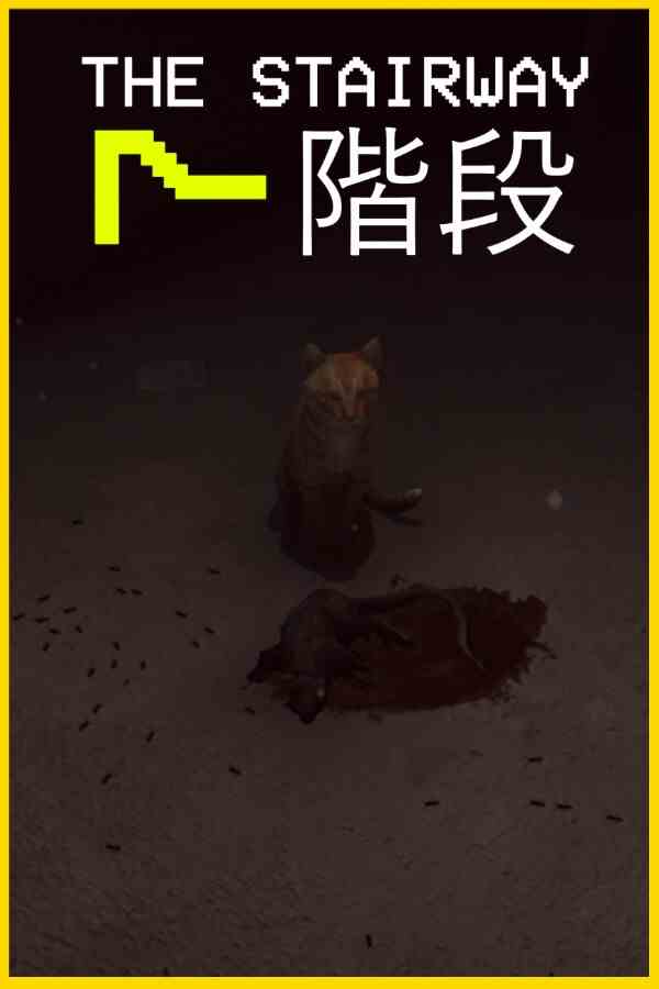 7层台阶