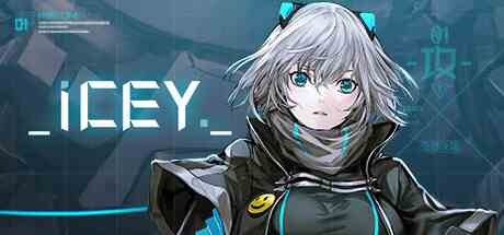 艾希ICEY