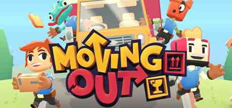 胡闹搬家(Moving Out)