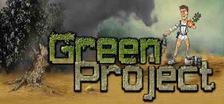 绿色计划(Green Project)