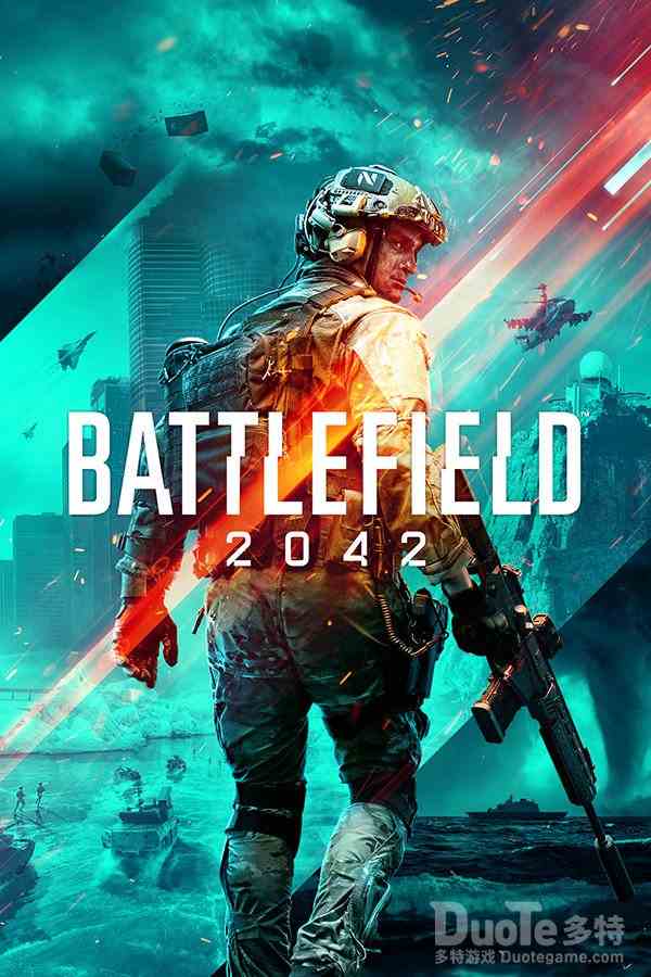 战地风云2042