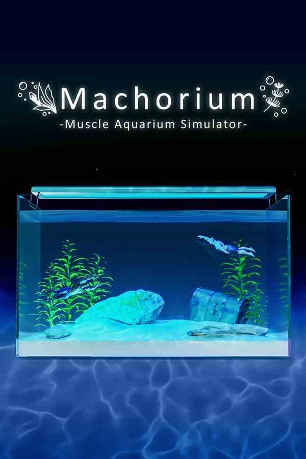 壮士水族馆
