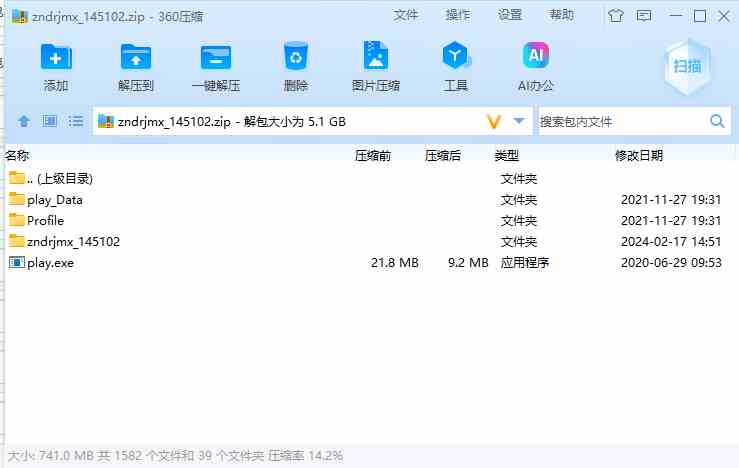 屏幕截图 2024-06-10 182418.png