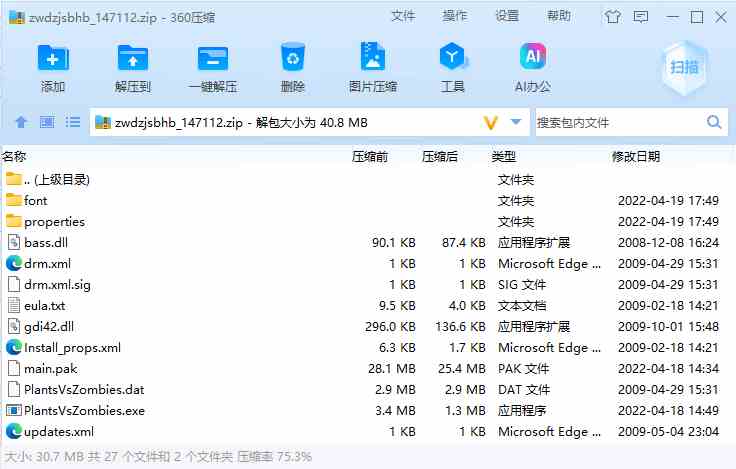 屏幕截图 2024-06-10 182032.png