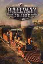 铁路帝国(Railway Empire)
