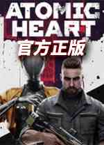 原子之心官方中文版