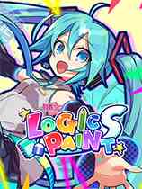 初音未来逻辑绘画S
