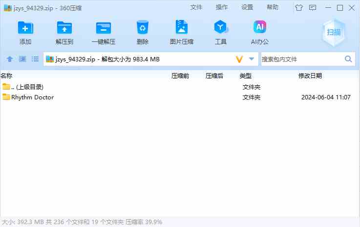 节奏医生中文版
