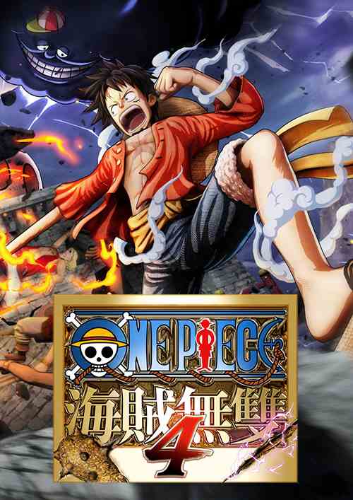 海贼无双4最新DLC版