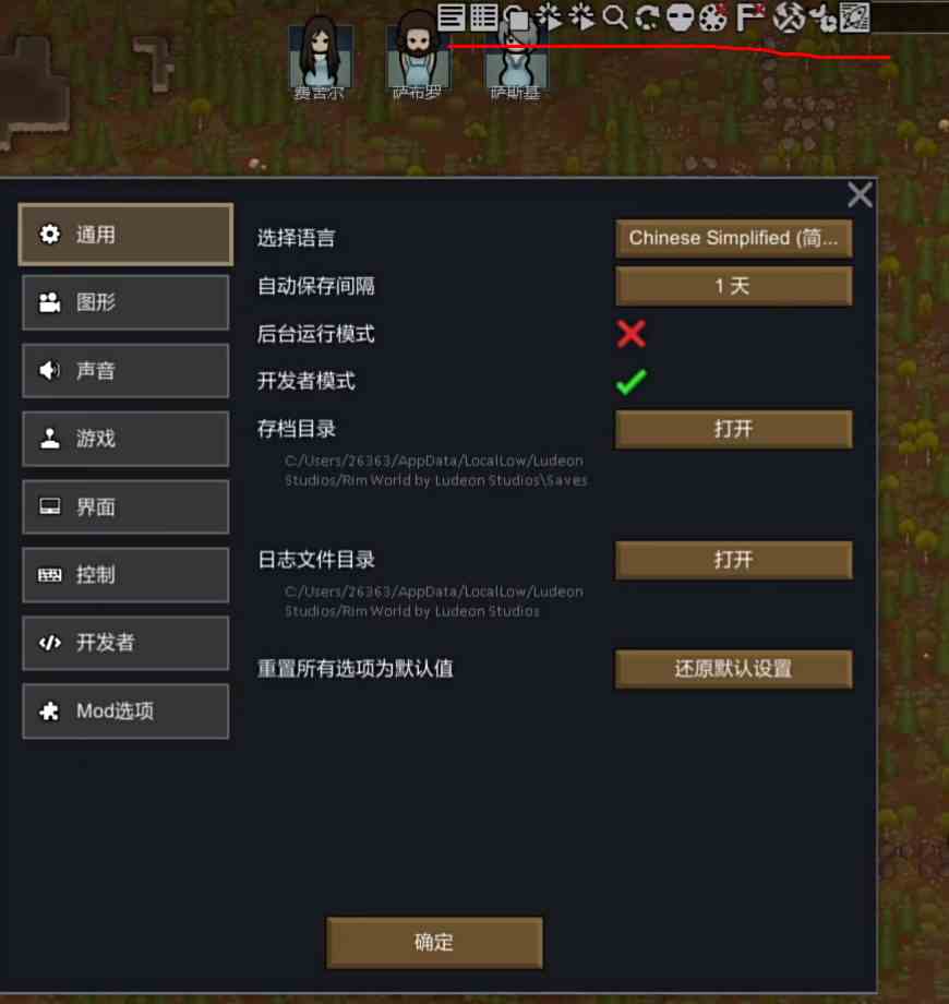 20240710115310605.png