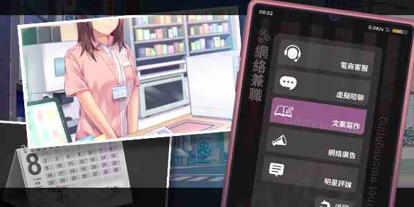 写真偶像全DLC