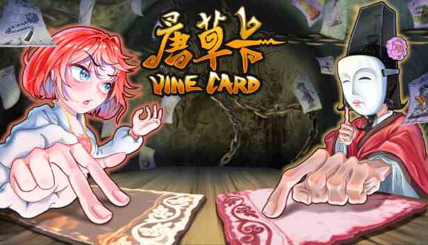 唐草卡(Vinecard)