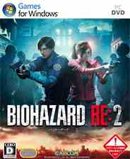 生化危机2重制版