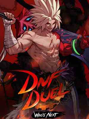 DNF Duel