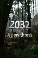 2032新威胁