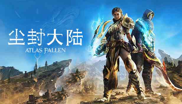 尘封大陆中文版