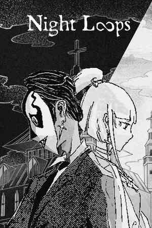 夜之循环