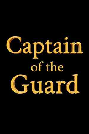 守卫队长(Captain of the Guard)