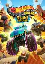 风火轮怪兽卡车特技狂潮(Hot Wheels Monster Trucks: Stunt Mayhem)