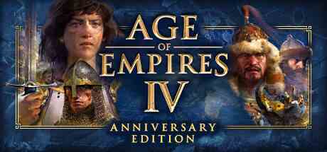 帝国时代4周年纪念版