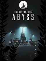在深渊中生存(Surviving the Abyss)