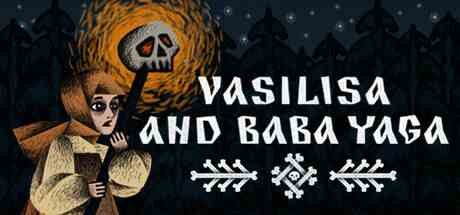 华西丽莎与芭芭雅嘎(Vasilisa and Baba Yaga)