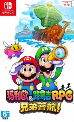 马里奥与路易吉RPG兄弟齐航