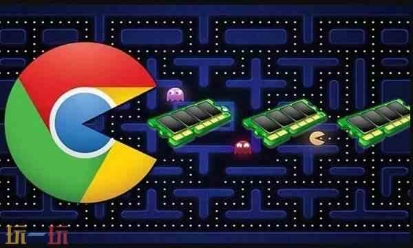 Chrome浏览器省内存模式开启方法