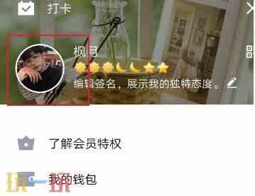 王者荣耀怎么换头像 王者荣耀换头像攻略分享