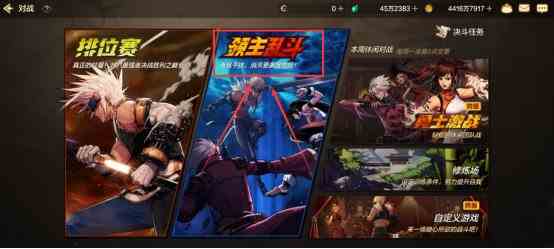 【栏目：泰拉科研所】对战玩法1分钟速成指南②，领主乱斗如何达到最高分数2