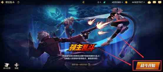 【栏目：泰拉科研所】对战玩法1分钟速成指南②，领主乱斗如何达到最高分数3