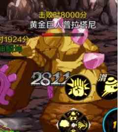 【栏目：泰拉科研所】对战玩法1分钟速成指南②，领主乱斗如何达到最高分数5