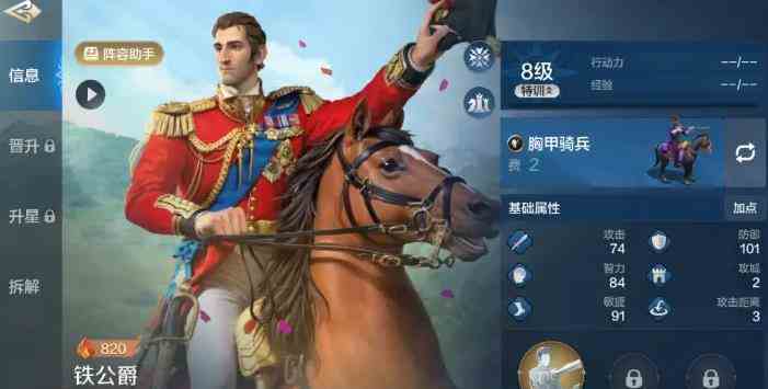 世界启元肉盾英雄怎么选