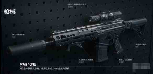 三角洲行动全面战场模式武器哪个好
