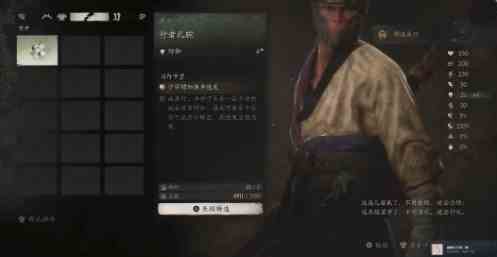 黑神话悟空敲敲打打第二难成就怎么做