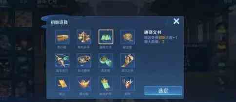王者荣耀机关百炼鲁班七号怎么玩