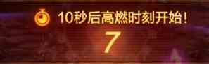 【栏目：泰拉科研所】对战玩法1分钟速成指南②，领主乱斗如何达到最高分数7