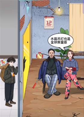 就挺秃然的专业坑娃怎么通关 专业坑娃通关攻略技巧