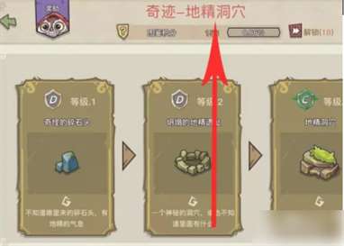 幻兽爱合成如何获得鱼骨 幻兽爱合成鱼骨怎么获得
