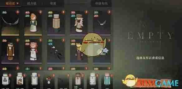 《重返未来：1999》白帆见闻录3-3营救通关攻略