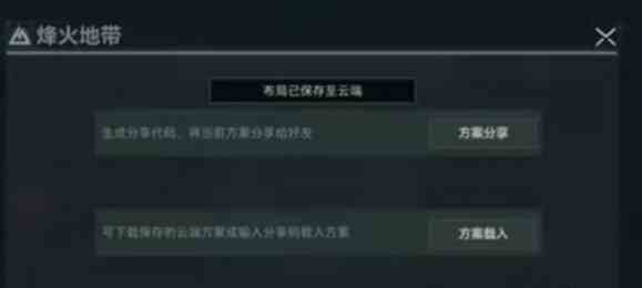 三角洲行动好用的键位怎么调