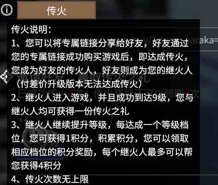 永劫无间手游公测时间-最新上线时间