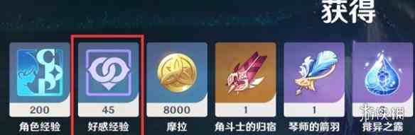 游侠网3