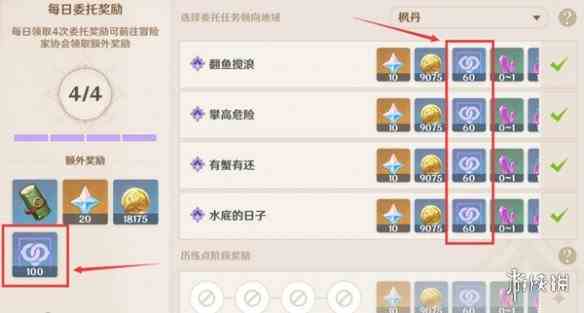 游侠网2