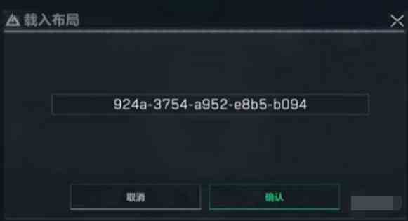 三角洲行动好用的键位怎么调