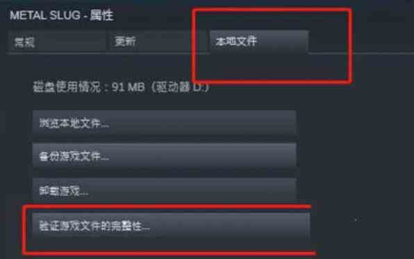 超级人类geegee提示runfailed的解决方法