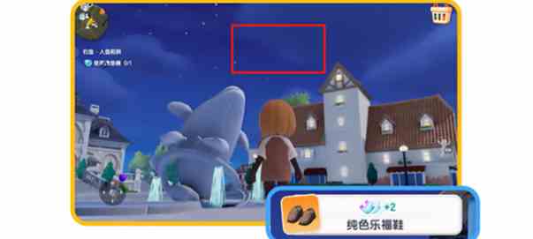《心动小镇》泡泡套装获取方法