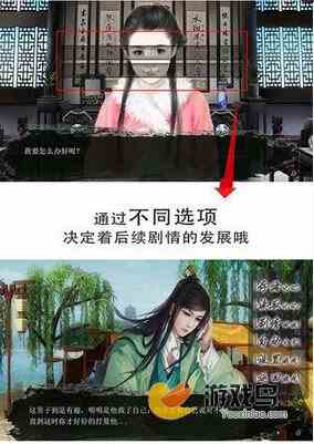 奈何桥边长恨歌应该怎么玩  游戏玩法介绍[图]图片1