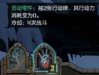 月圆之夜机械师怎么玩