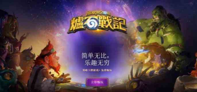 炉石传说卡包保底多少